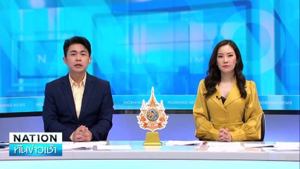 หวังพึ่งตร.! นัดเคลียร์กลับถูกแทงหน้าโรงพัก ดับ | เนชั่นทันข่าวเช้า | 24 ส.ค. 67 | PART 3