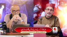 Allah Ka Zikr Karnay Walay Kuch Pathar aur Insan _ Younus AlGohar _ ALRA TV