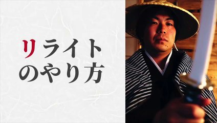 032. ブログのリライト作業のやり方【アナリティクス サーチコンソールを活用】