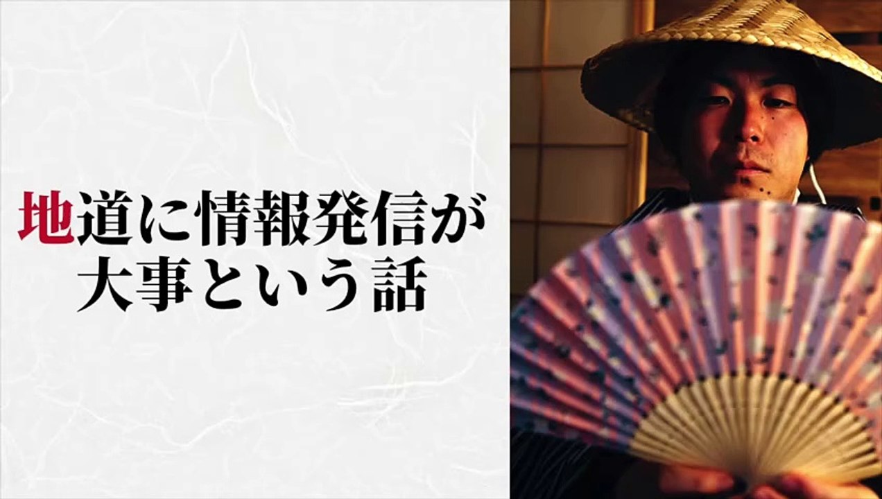 040. ウェブ集客の仕組み化後の注意点【継続的な情報発信が大事】
