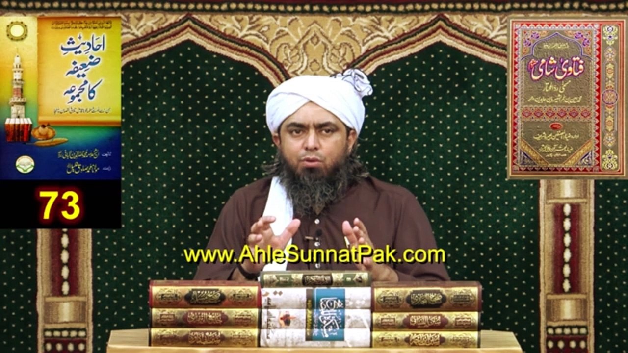 Mufti Tariq Vs Mufti Fazal  ❤️ Hazrat Abu Baker r.a  ❤️ Maula Ali a.s   Engineer Muhammad Ali Part 1