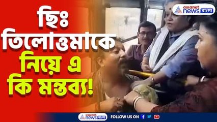 'সরকারি পয়সায় পড়েছে ডাক্তারের এমন হওয়া উচিৎ' বললেন এক জনৈক, তাঁকে উচিৎ শিক্ষা মহিলাদের