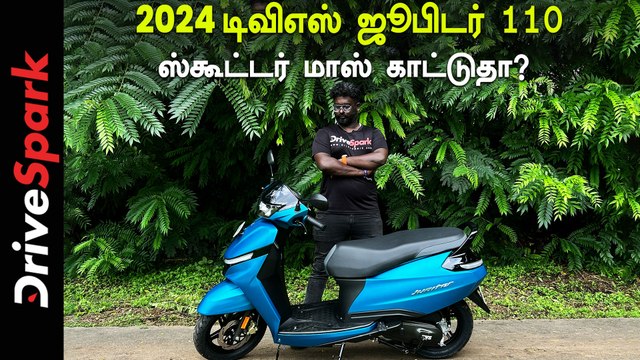 2024 TVS Jupiter 110 ஸ்கூட்டர் எப்படி இருக்கு? First Ride Review தமிழில் | Pearlwin Ashby