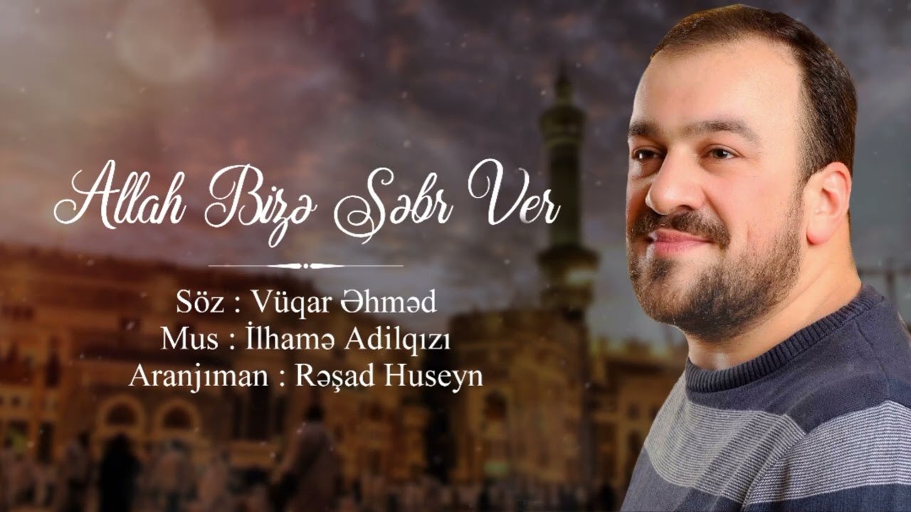 Seyyid Taleh Boradigahi - Allah bizə səbr ver