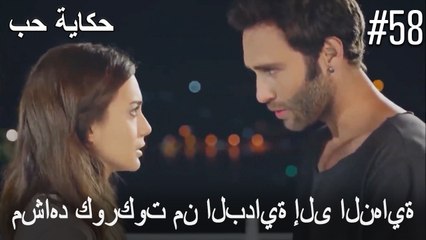 مشاهد كوركوت من البداية إلى النهاية