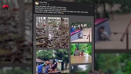 বন্যা কবলিত এলাকার মানুষের পাশে দাঁড়াতে তারকাদের মানবিক আবেদন