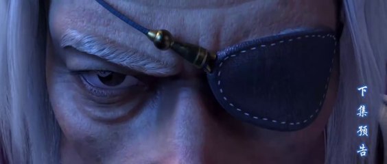 Battle Through the Heavens Season 5 EP 111 Preview