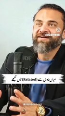 Husband wife related Islamic baten