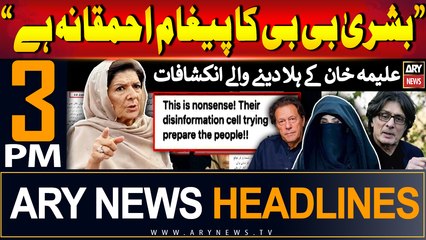 ARY News 3 PM Headlines | 24th August 2024 | Prime Time Headlines