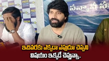 National Award ఆయన త్యాగం వల్లే వచ్చింది - Jani Master | FilmiBeat Telugu