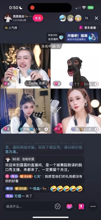 露露