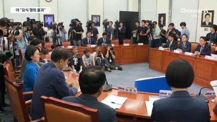 ‘김 여사 명품백 사건’ 수심위 회부에…“명분 쌓기” vs “의도 뭐냐”