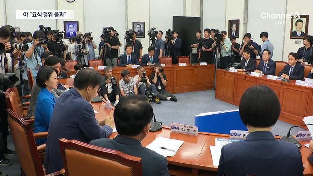 ‘김 여사 명품백 사건’ 수심위 회부에…“명분 쌓기” vs “의도 뭐냐”