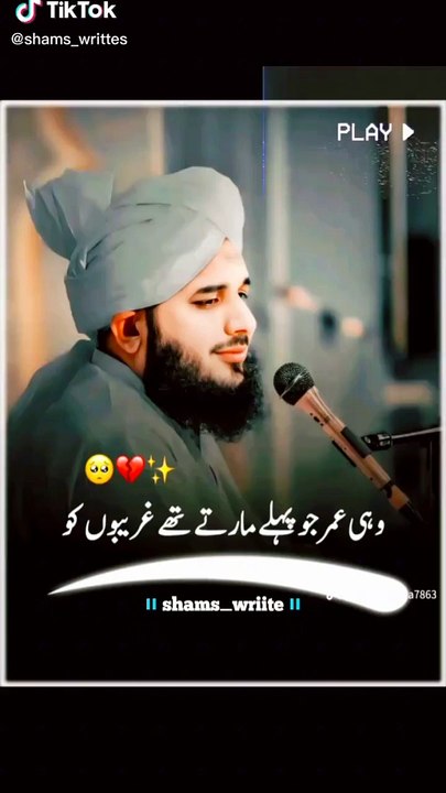 Ajmal qadri