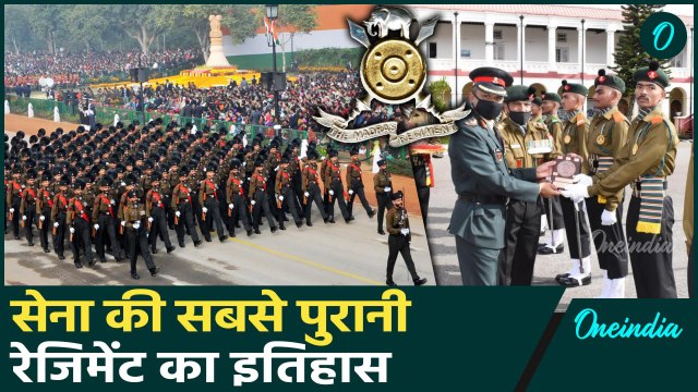 Oldest Regiment Of Indian Army: भारतीय सेना की सबसे पुरानी रेजिमेंट | वनइंडिया #Shorts