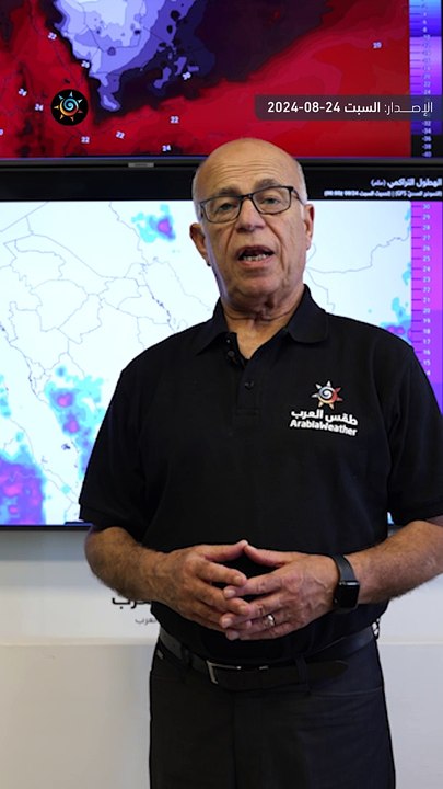 السعودية | الأحوال الجوية المتوقعة في مختلف مناطق المملكة يوم غد الأحد!