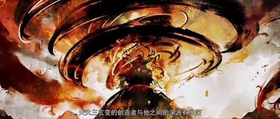 Battle Through the Heavens Ep 109 Multi Sub