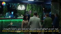 مسلسل رامو الحلقة 40 مترجم – الاخيرة