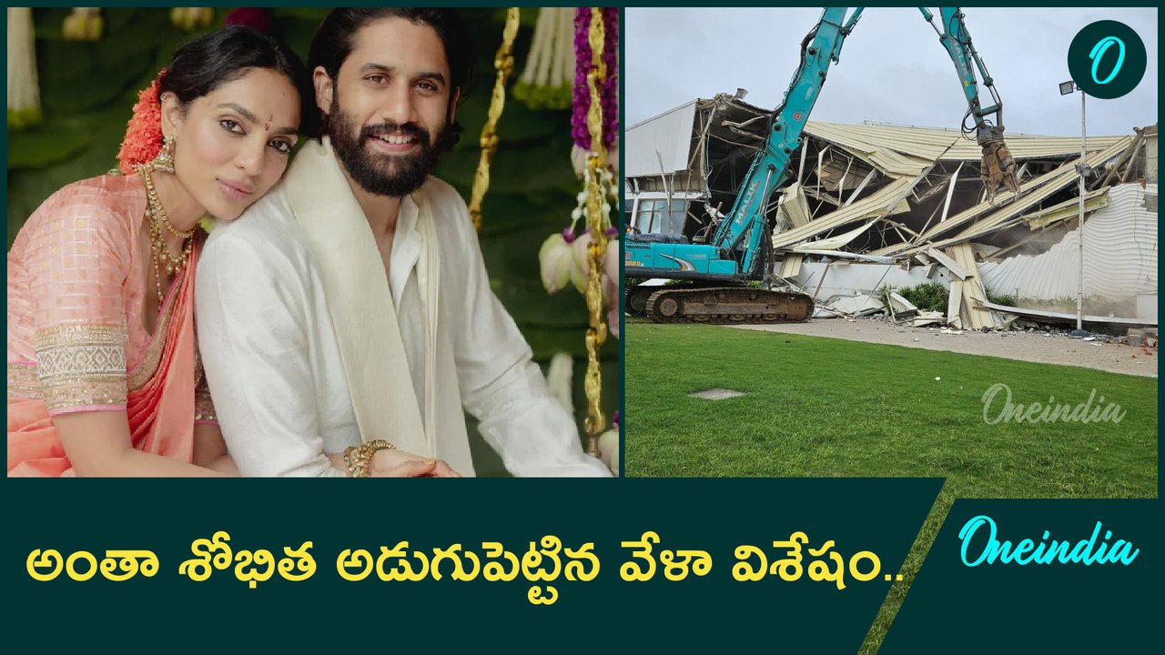 N Convention కూల్చివేత.. Nagarjuna కి షాక్.. అంతా శోభిత వచ్చిన వేళ.. ?? ఎందుకిలా..?| Oneindia Telugu