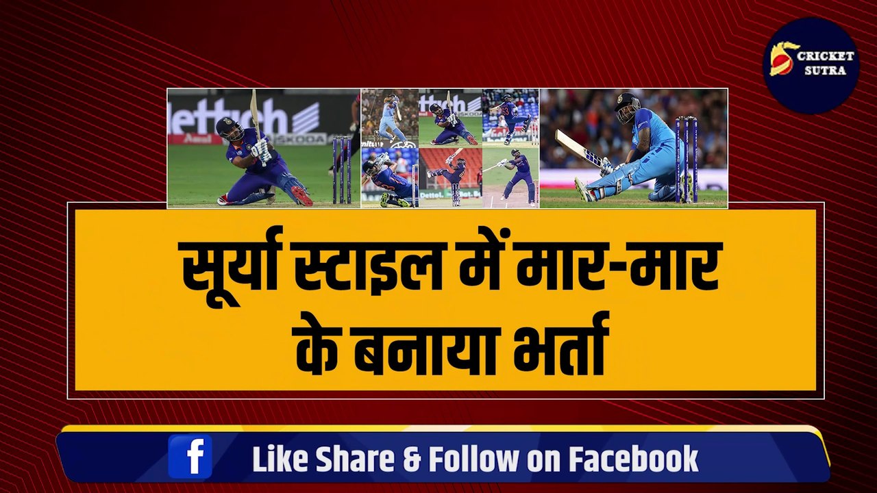 Surya स्टाइल में मार-मार के बना दिया भर्ता, Nicolas Pooran ने उड़ा दिया गर्दा, WI को दिलाई जबरदस्त जीत | WI vs SA | SA vs WI | Hope