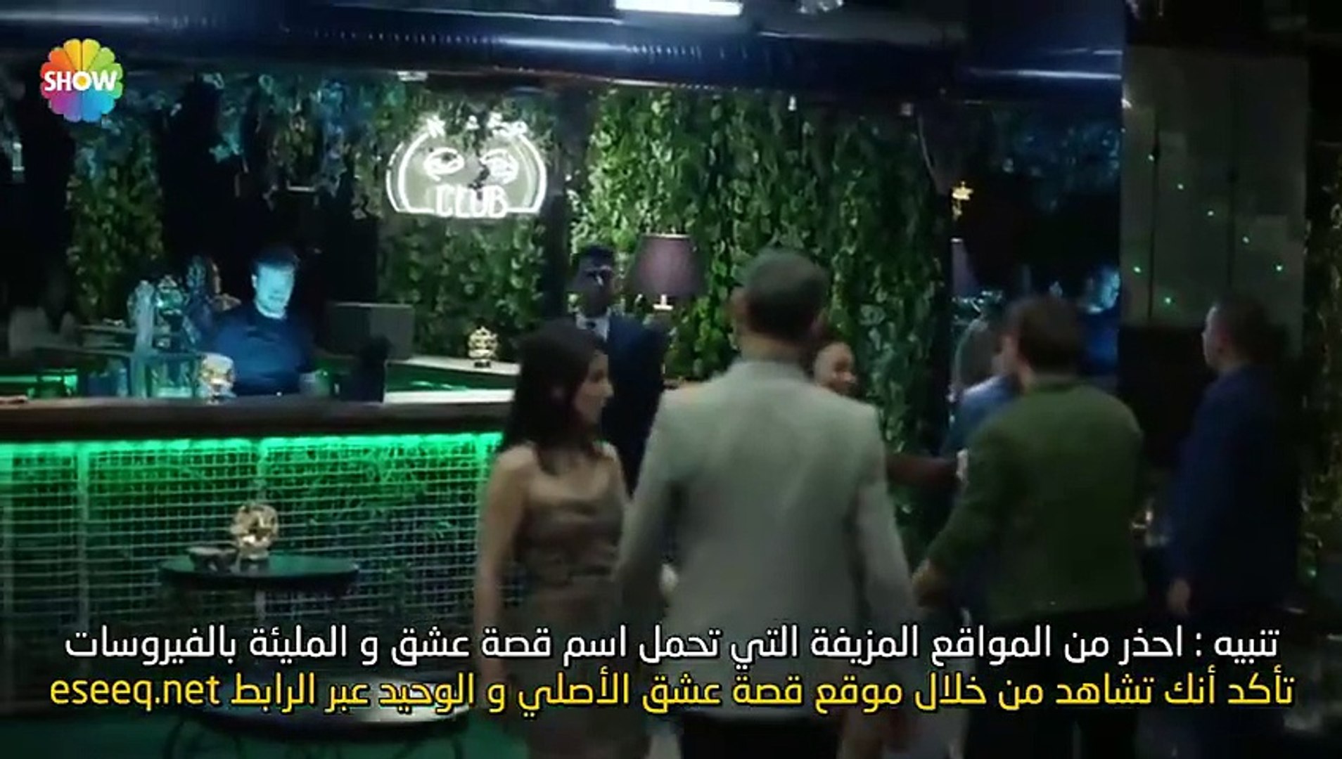 ⁣مسلسل رامو الحلقة 40 مترجم – الاخيرة part 1/1