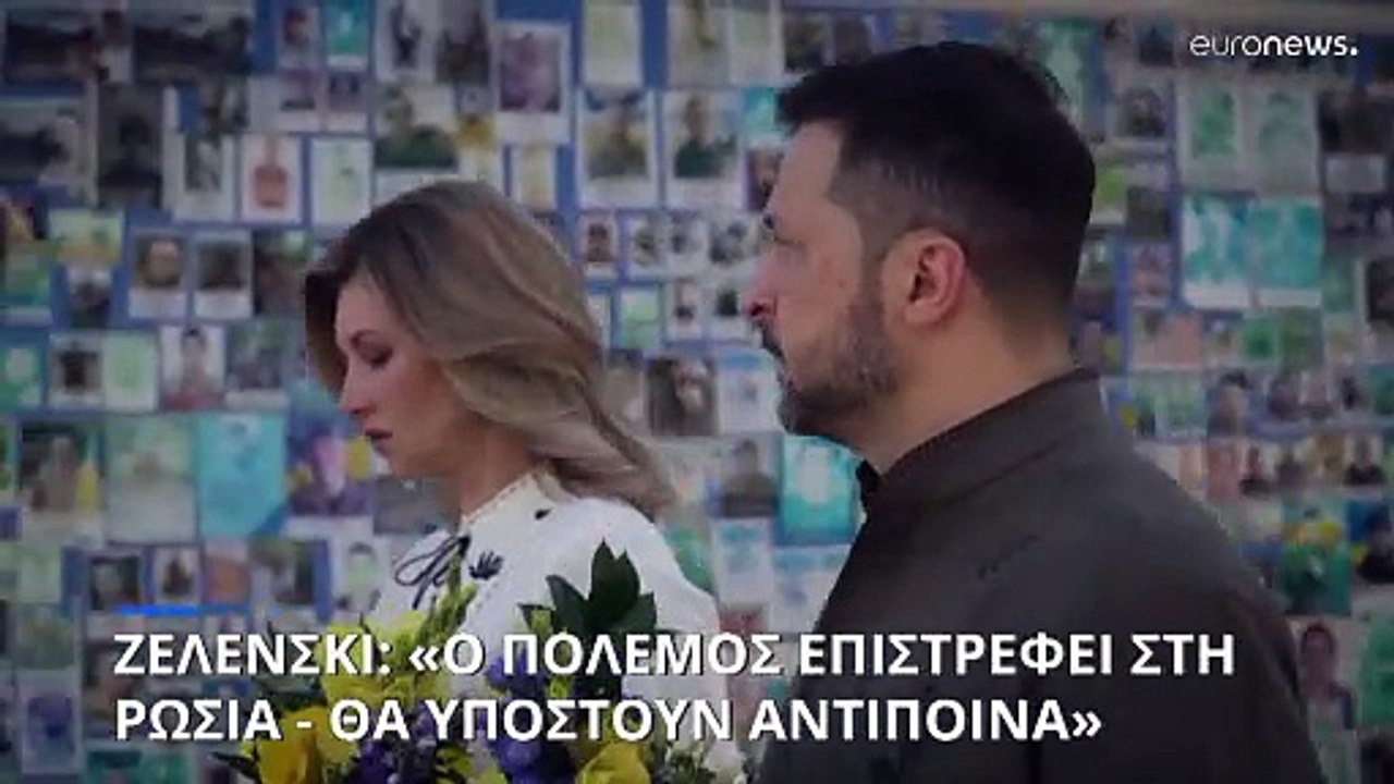 Βολοντίμιρ Ζελένσκι: «Ο πόλεμος επιστρέφει στη...