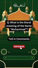 Seerah Quiz, Q # 9|Islamic Quiz #islamic #shorts #trending
