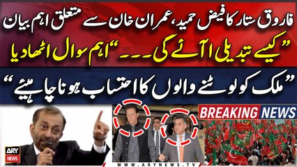 "Tabdeeli Kesay Ayegi...", Farooq Sattar Raises Important Questions