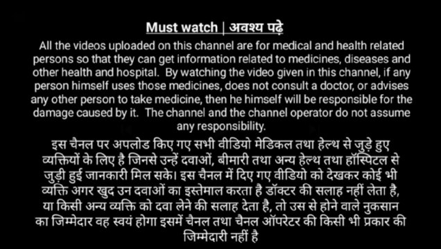 Jaundice (पीलिया ) || Types of Jaundice || Symptoms of Jaundice || What is main cause of jaundice ?