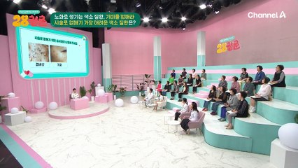 ※기미, 검버섯, 주근깨※ 시술로 없애기 어려운 순서는!?