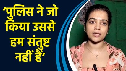 अपने ऊपर हुए हमले में पुलिस की कार्रवाई पर बोलीं Payal Mukherjee
