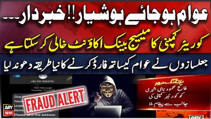 Hoshyar!! Khabardar!! Naya Scam Market Mein Agaya - Big News