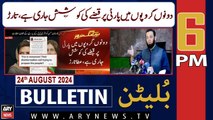 ARY News 6 PM News Bulletin | 24th August 2024 | Attaullah Tarar's Big Statement