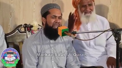 Haleman main tery moqdran tu |  Naat