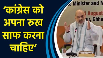 J&K National Conference के घोषणापत्र को लेकर Amit Shah ने Congress से पूछा सवाल