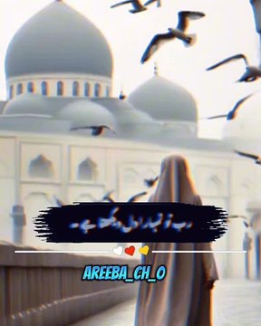 Rab Tumhara Dil Dakta Ha ❤️ | Islamic Video