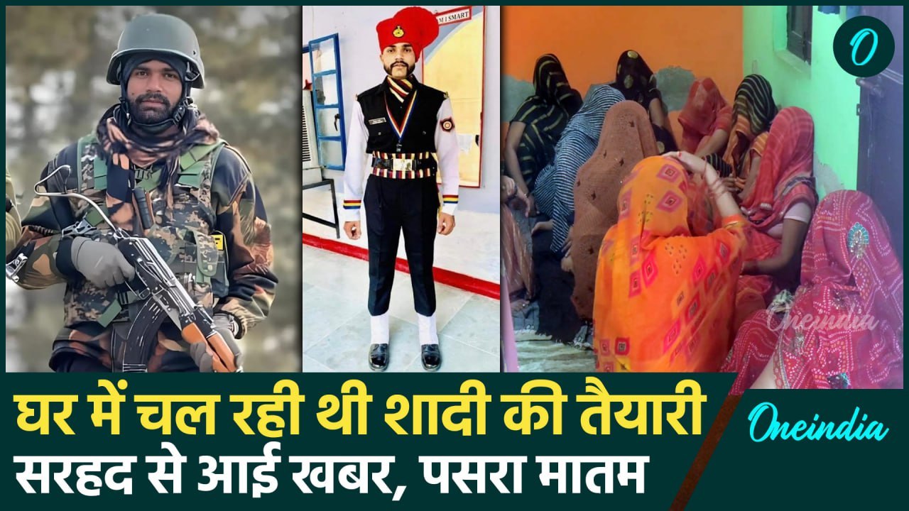 Jammu Kashmir Encounter : दहशतगर्दों  से लोहा लेते हुए शहीद हुए Vikas Raghav | वनइंडिया हिंदी