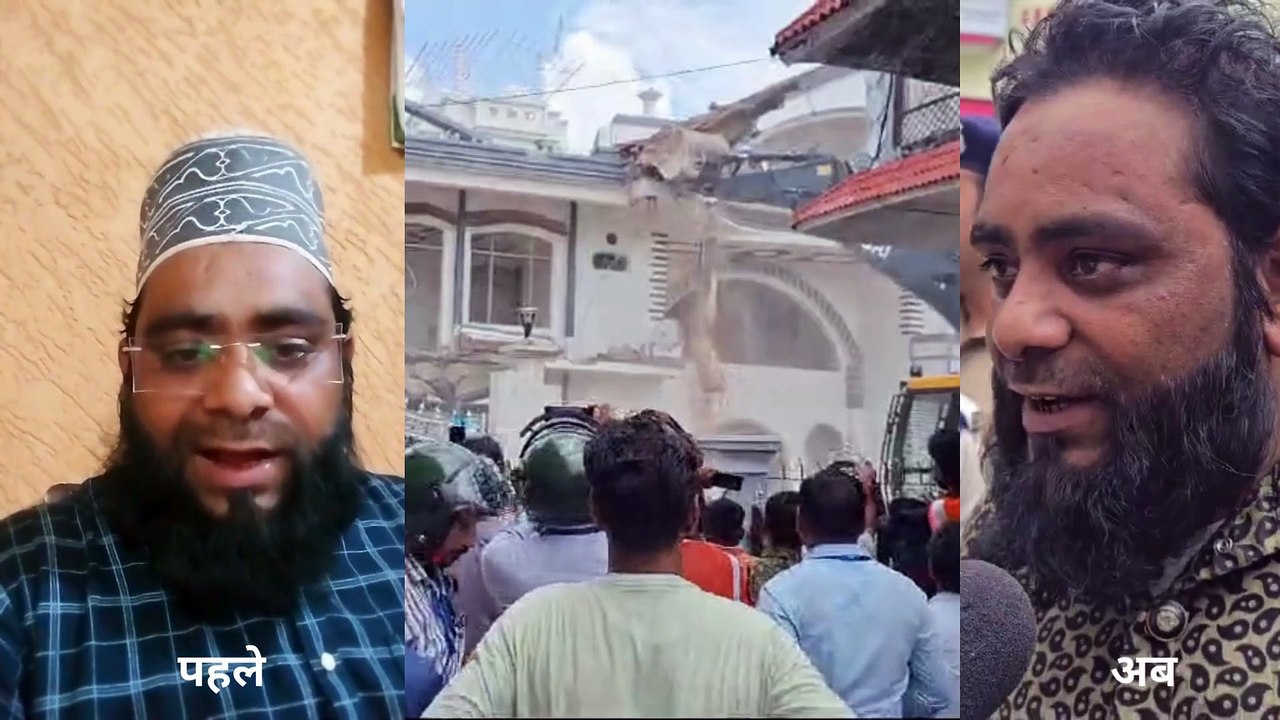 छतरपुर पत्थरबाजी के आरोपी मौलाना इरफान की निकली हेकड़ी