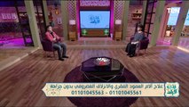 تعرف على الجديد في علاج الآم المفاصل وخشونة الركبة مع د. سامي قنديل - بنت البلد