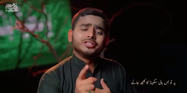 Nohay 2024 | Pani پانی पानी | Bibi Sakina Noha | Ali Mohammad sultanpuri Nohay | Muharram Noha 2024