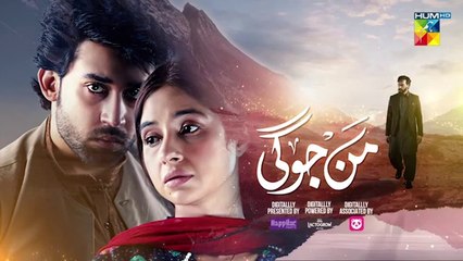 Mann Jogi - Ep 04 [CC] 24th Aug 24 - Happilac, Nestle Lactogrow & foodpanda - Bilal A, Sabeena F