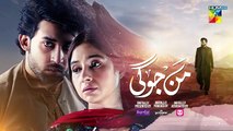 Mann Jogi Ep 04_[CC]_24th_Aug_24_-_Happilac,_Nestle_Lactogrow___foodpanda_-_Bilal_A,_Sabeena_F(360p)