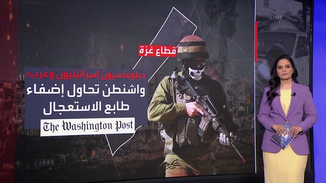 عقبة رئيسية تقف أمام إنجاز صفقة تبادل الأسرى.. ما هي؟