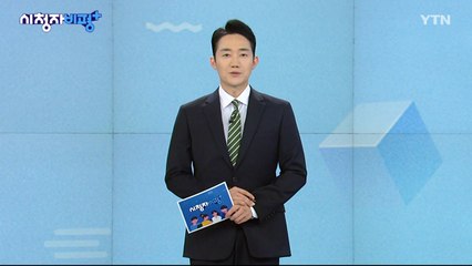 8월 25일 시청자 비평 플러스 / YTN