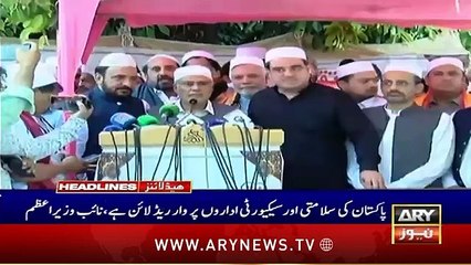 News 7 PM Headlines - 24th August 2024 - President Zardari visits Fazlur