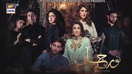 Noor Jahan Episode 27_Digitally_Presented_by_Nestle_Nido1____24_August_2024___ARY_Digital(360p)