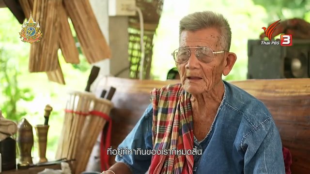 ชีวิตจริงยิ่งกว่าละคร 24 สิงหาคม 2567 HD หมอยาซุมใหญ่