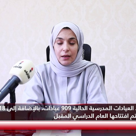 مدير إدارة الصحة المدرسية في وزارة الصحة د.وفاء الكندري لـ «الأنباء»:  الإدارة تضم أربعة أقسام بالإضافة إلى 6 شعب صحة مدرسية موزعة على المناطق الصحية الـ 6 