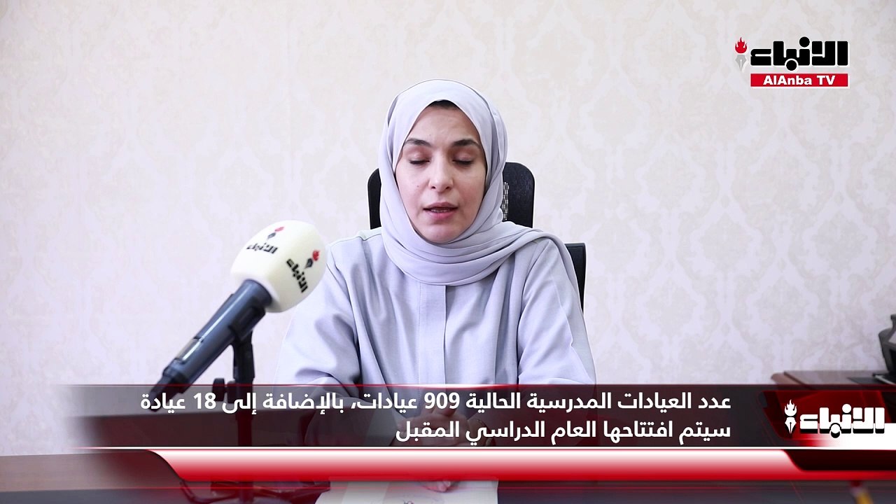 مدير إدارة الصحة المدرسية في وزارة الصحة د.وفاء...
