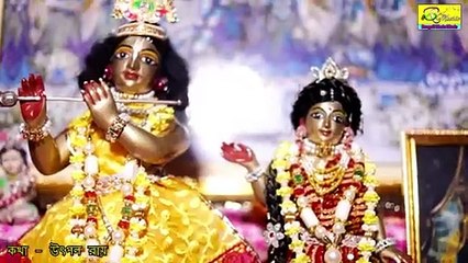 জন্মাষ্টমী | প্রেম সে বলো জয় কৃষ্ণ | Janmashtami | Radhe Radhe | BRM Devotional |Modhusmita Banerjee